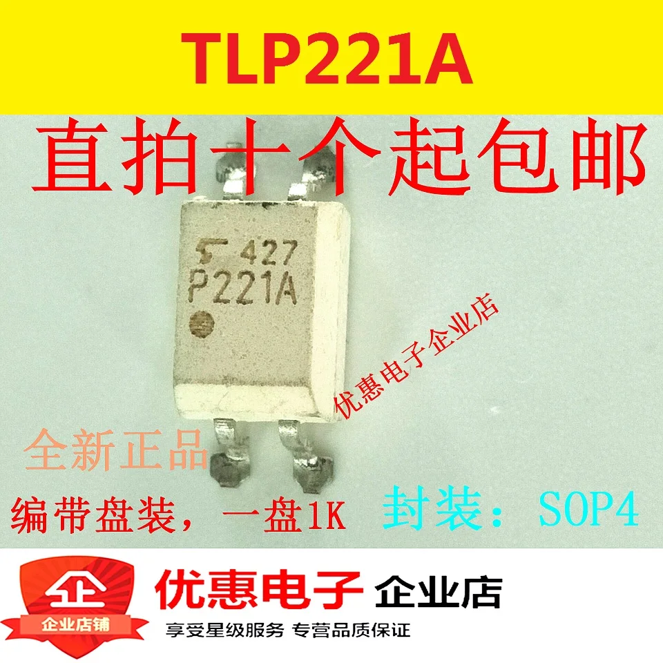 

New original TLP221A SOP4 P221A in stock