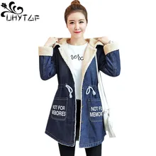 UHYTGF Повседневная джинсовая куртка с капюшоном, Женская бархатная утолщенная теплая верхняя одежда, зимняя джинсовая куртка, Женская M-3XLPlus, пальто, 870