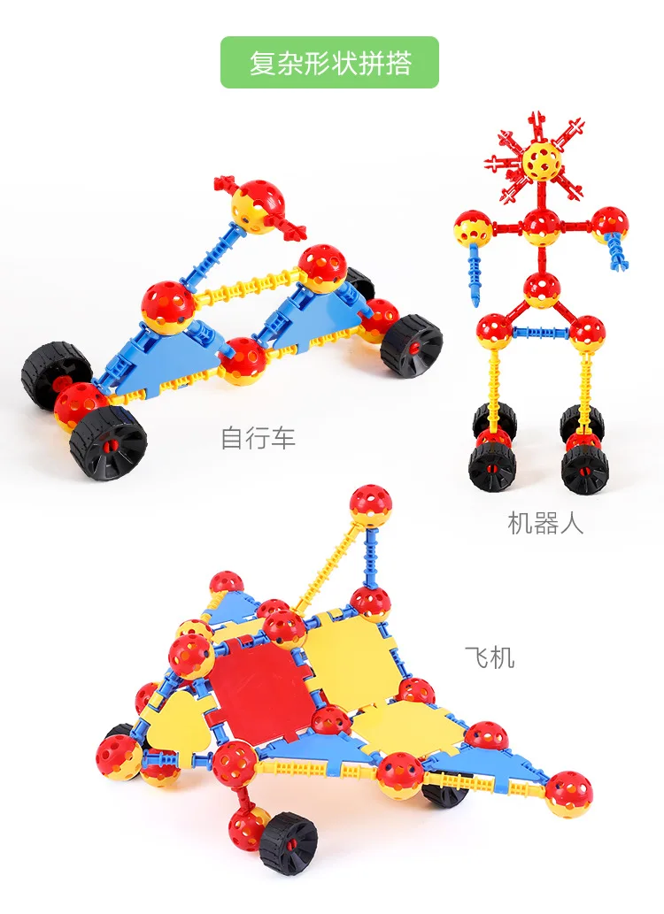 Детские строительные игрушки, развивающие соединительные блоки, пластиковые строительные блоки, мяч, строительные игрушки для детей