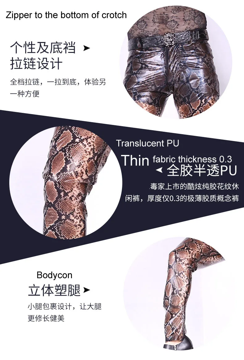 Plus Size Snake Print Thin Full Glue Semi Permeable PU Leather Pants Hombre Streetwear Men Sexy Straight Pantalon Uomo Clubwear 4