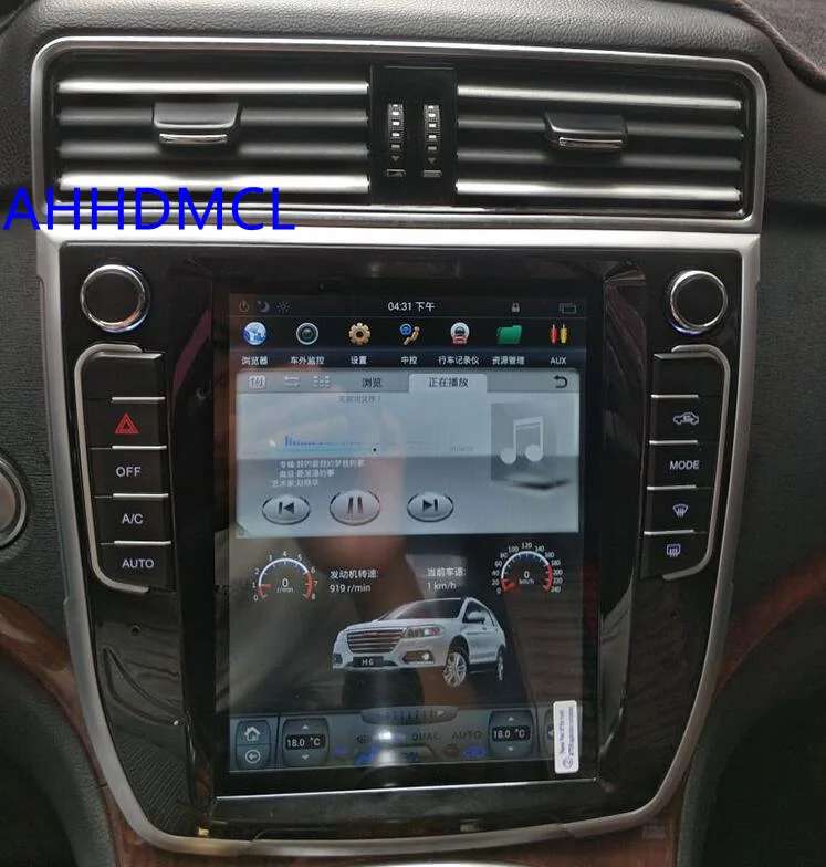 Excellent Car PC PAD Tesla Style Multimedia Player Android 7.1 GPS For Haval H6 Sport Auto Air Conditioning Edition 2013 2014 2015 2016 8