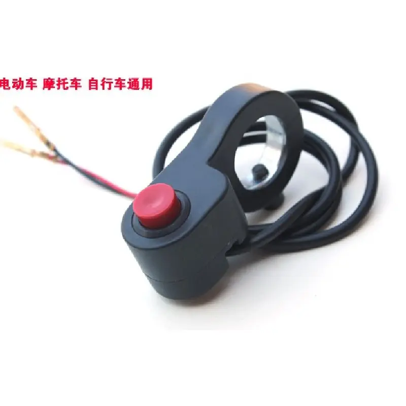 Motorcycle Button Switches 7/8" 22mm 160cm Cable Motorcycle Turn Signal