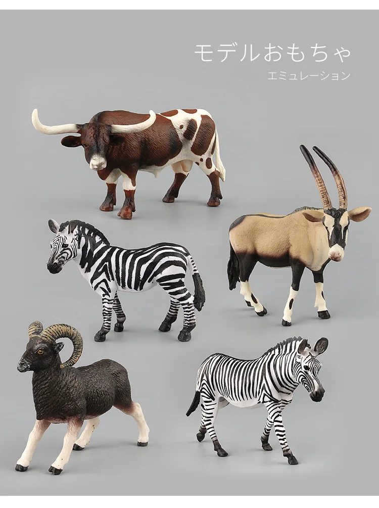 Ручная работа Африканские Дикие животные моделирование игрушка маятник Антилопа Зебра коллекция Зубр животное модель украшения