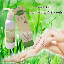 Улитка лосьон для тела белый и гладкий отбеливающий и увлажняющий курица кожа прыщи фолликулит лосьон для тела 200 мл