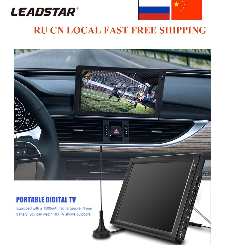 

Overseas Warehouse LEADSTAR DVB 12.1 Inches Rechargeable Digital Color TV Television Player TFT-LED Screen