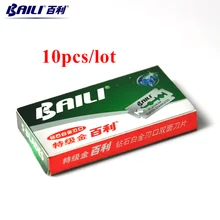 BAILI, 10 шт., Безопасные лезвия для бритья, суперострые, Платиновые, нержавеющая сталь, двойная бритва, Мужская бритва, уход за бородой, BP001B