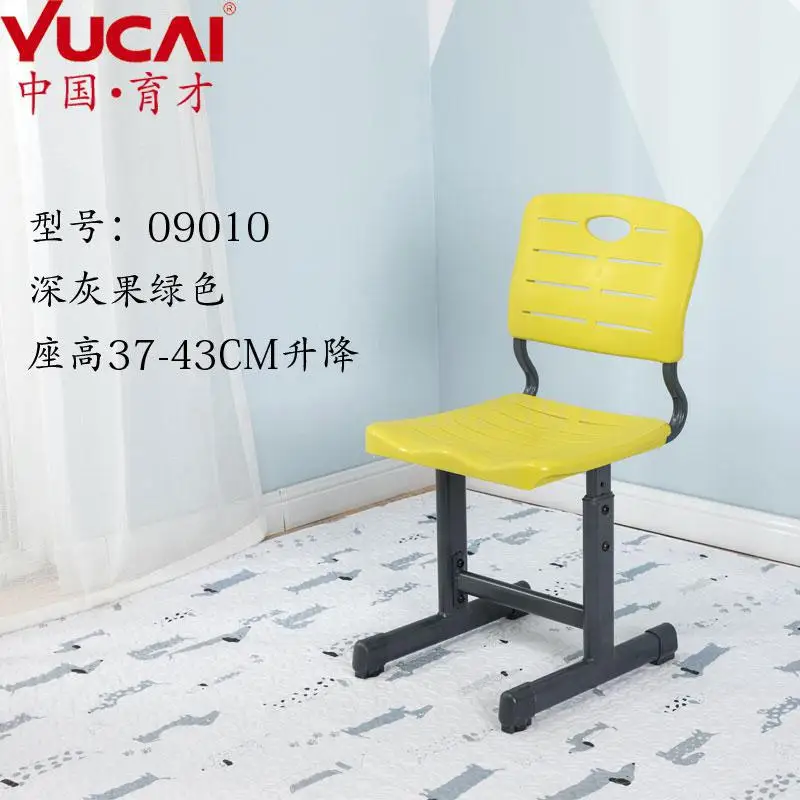 Детский обучающий стул студенческий стул домашний подъемный стул письменный стул - Цвет: Same as picture 20