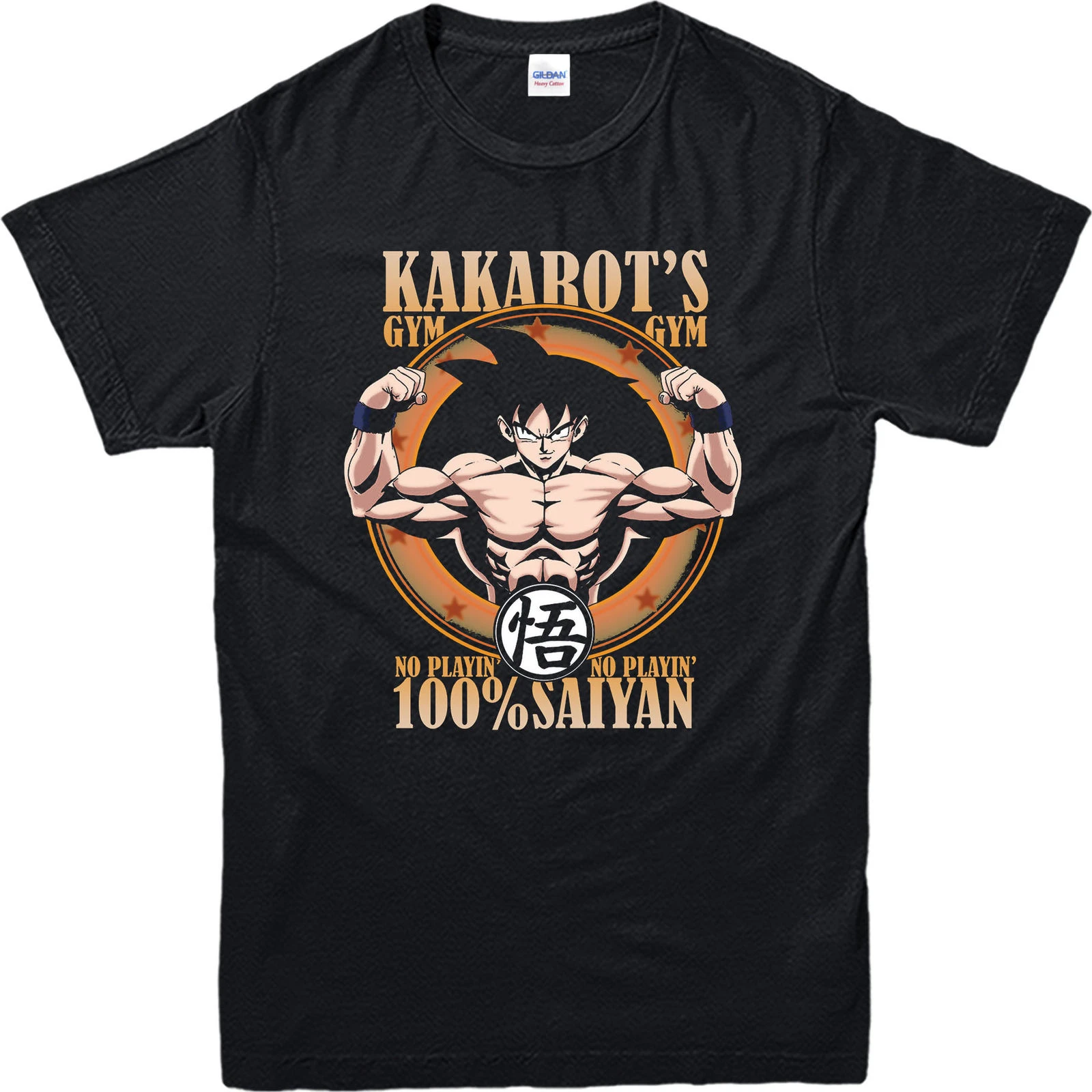 Dragon Ball Z Gym Shirt ubicaciondepersonas.cdmx.gob.mx