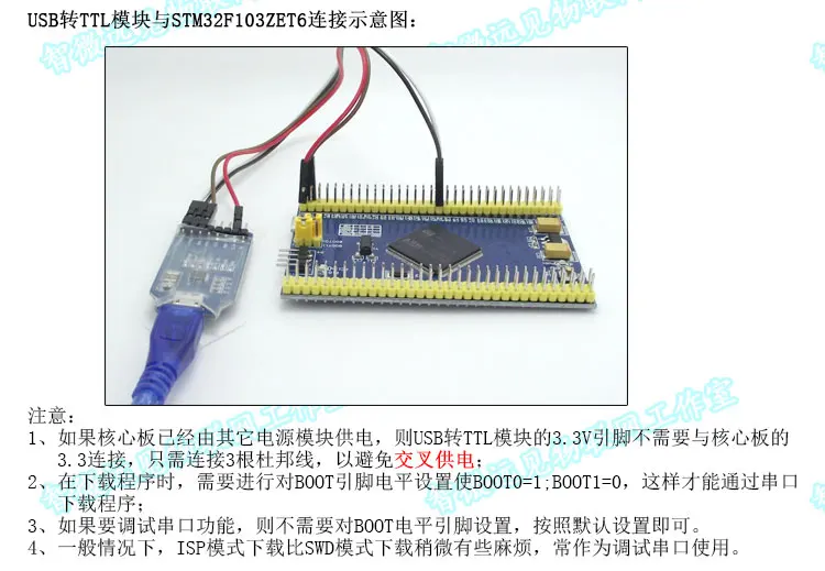 Встроенная карта STM32F103ZET6 основной плате минимальная Системы доска ARM обучения доска