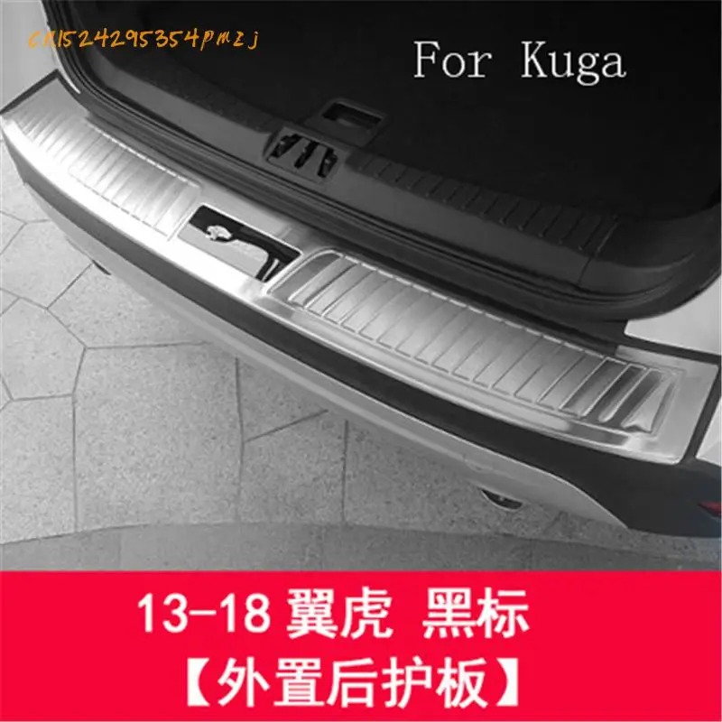 Задняя ударная защитная накладка из нержавеющей стали для Ford Kuga 2013