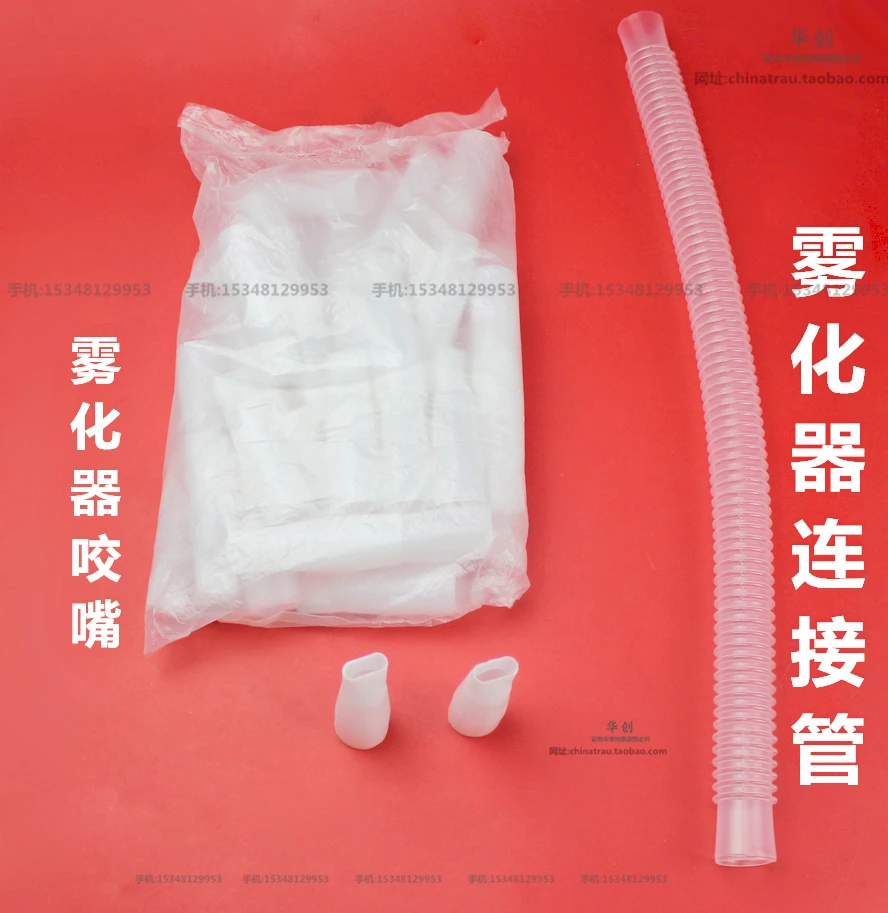 ФОТО Sterile disposable tube atomizing machine corrugated tube retractable connecting tube