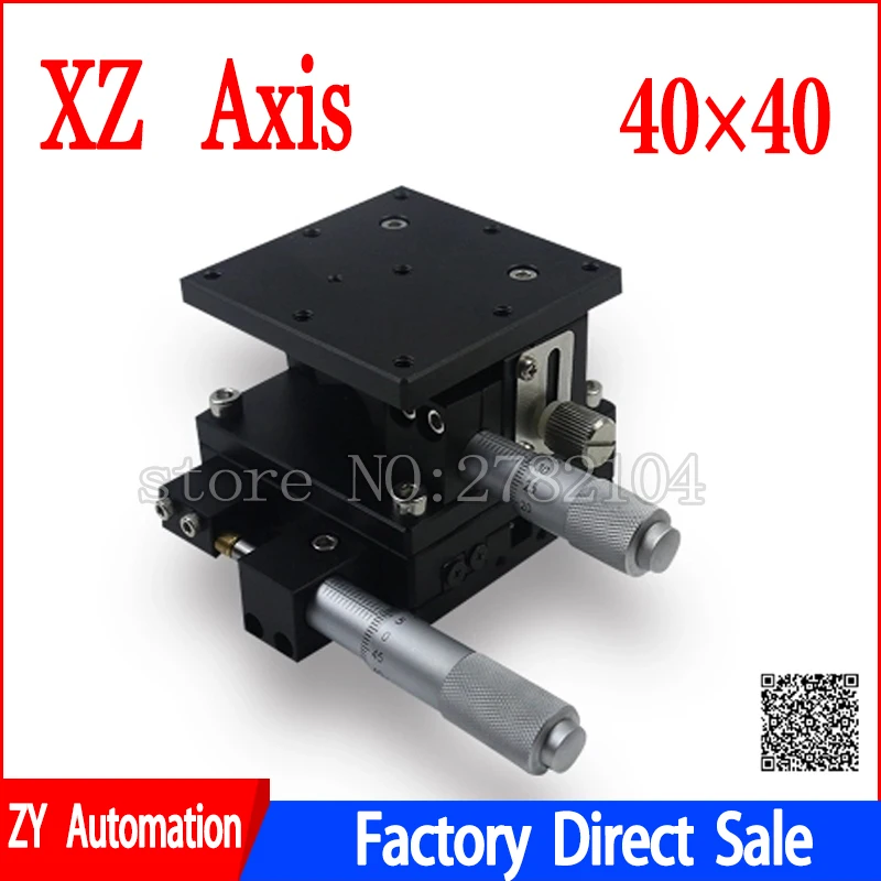 XZ оси 40*40 мм раздвижные сценические перемещения подъемная платформа