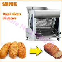 Shipule 39 шт. низкая цена дома используется в коммерческих автоматический Электрический Хлеборезку резки для продажи
