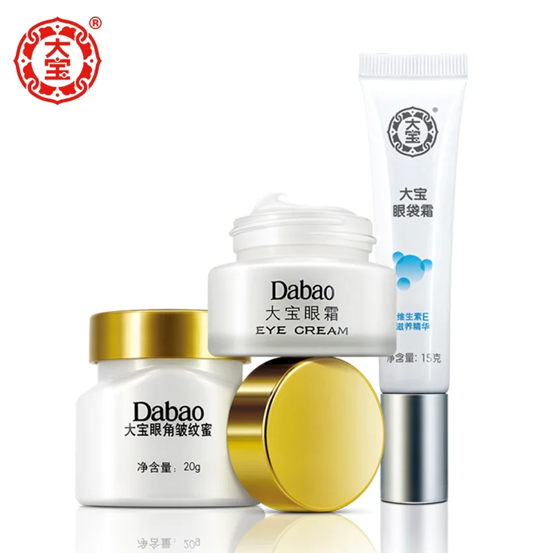 Dabao Eye Treatment Set Anti Aging Anti Wrinkle Nourishing Sooth