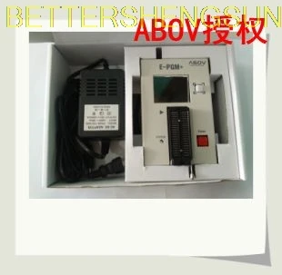 

ABOV new modern original burner E-PGM+, or EH-PGM_Plus, offline burner