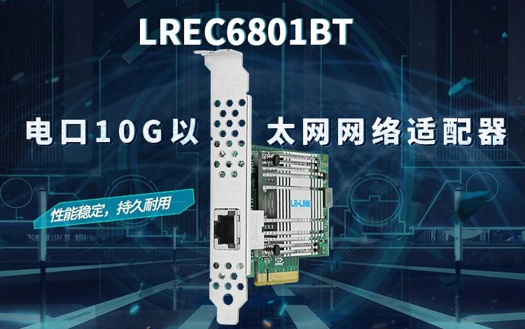 LREC6801BT-_01