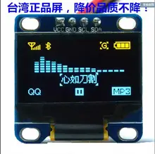 Free shipping Yellow- blue double color 128X64 OLED LCD LED Display Module For Arduino 0.96″ I2C IIC Communicate