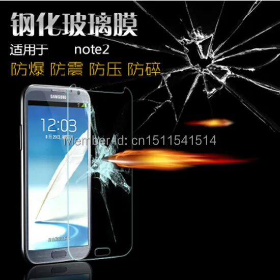 Ультра тонкий 100 шт./лот 0,3 мм 2.5D закаленное Стекло для samsung Galaxy Note 2 II N7100 закаленное Стекло Экран защитная пленка