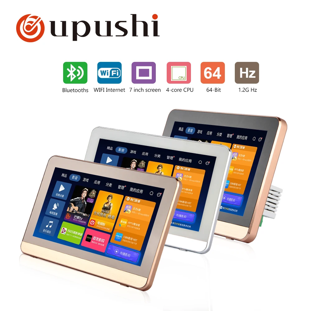 7 inch touch screen In wall android amplifier with home audio bluetooth digital stereo amplifier WIFI