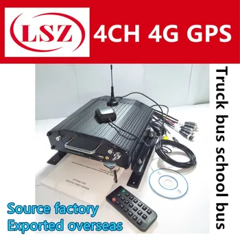 

4CH MDVR AHD coaxial video recorder HD HDD on-board monitoring host 4G GPS real time monitoring and positioning