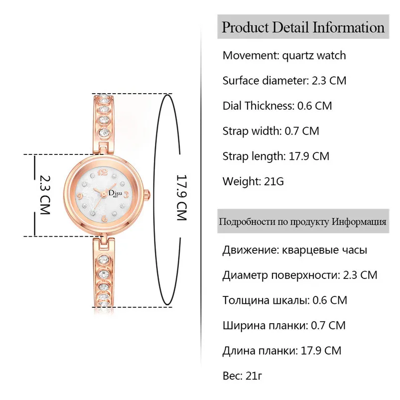 Light Luxury Girl Temperament Watch Bracelet Set Chain Watch Birthday Gift Women's Watch Bracelet Set with Box D25 (16)