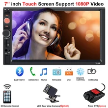 Центральный Multimidia 2Din 2 Din 7 »сенсорный экран автомобильный dvr задняя фронтальная камера Bluetooth радио музыка фильм мультимедийный плеер Авто