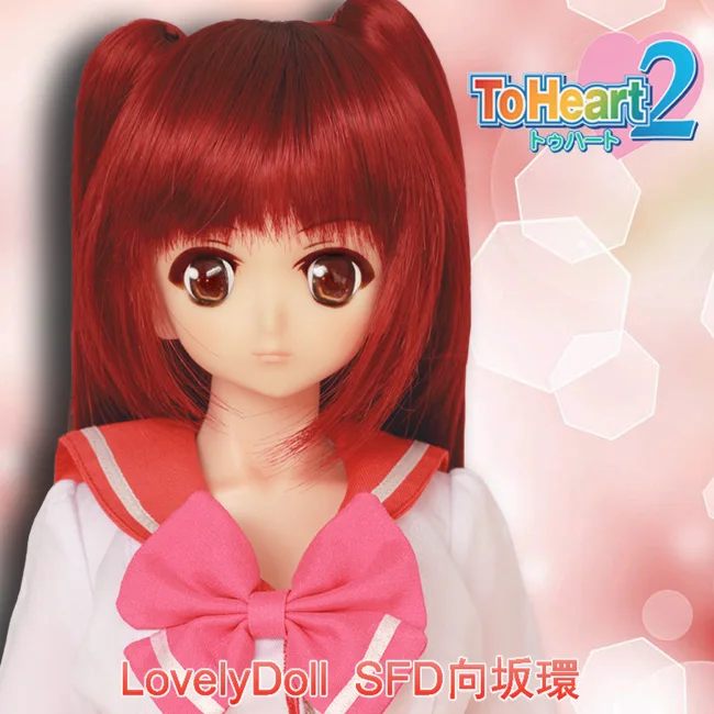 

62cm Estartek Lovely Doll 1/3 Japan Anime TAMAKI KOUSAKA Soft Silicone SDF Doll Action Figure for Fans Holiday Gift