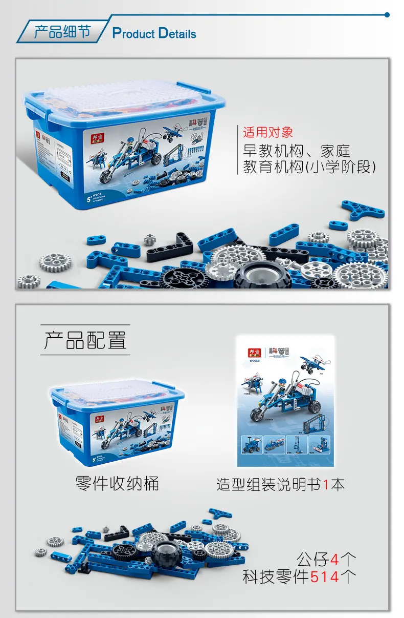 6903详情页_02