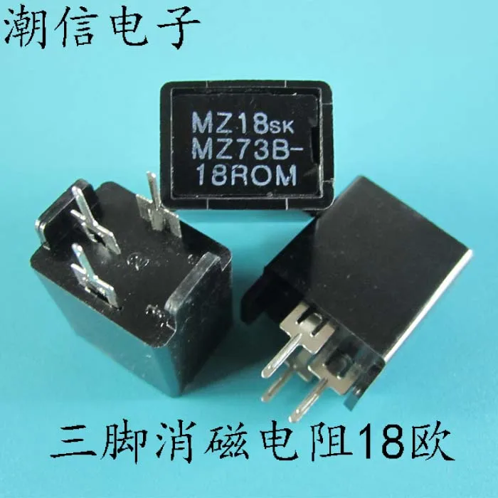 MZ73B-18ROM MZ73 18RM270V 18Ω Бесплатная доставка 20 ШТ. | Электронные компоненты и