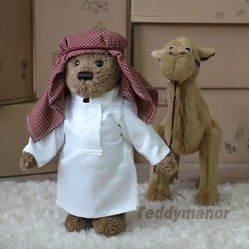 camel teddy bear