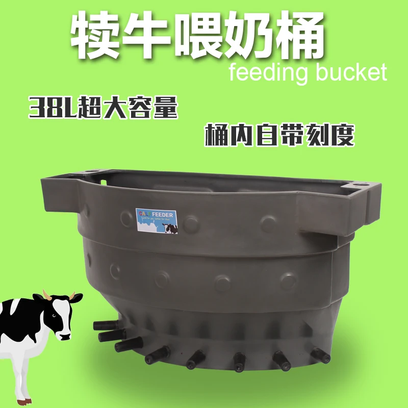 5 litre capacity 1 bucket hook on calf milk feeder including white teat 