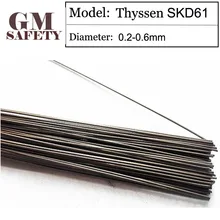 GM сварочная проволока, Thyssen, пресс-форма для Сталь лазерными сварочными аппаратами Сталь провода SKD61 hjrc 57-60(0,2/0,3/0,4/0,5/0,6 мм) M62109