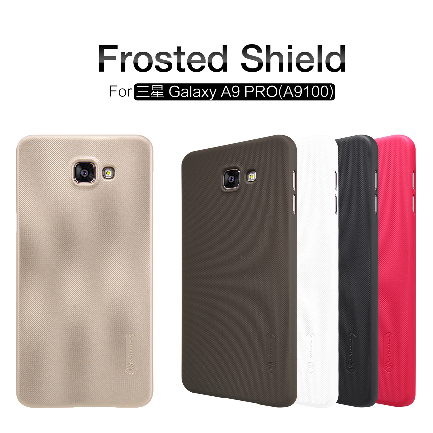 Nillkin Frosted Shield Cell Phone Case For Samsung Galaxy A9 Pro Nillkin Frosted Shield Cell Phone Case For Samsung Galaxy A9 Pro 2016 A9100 6 0inch Hard Back Cover Case free Screen Protector