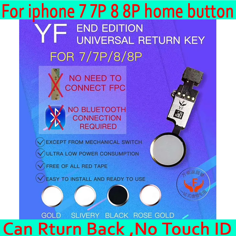 YF JC универсальная Кнопка возврата для iPhone 7 7plus 8 8plus решение проблемы отпечатков