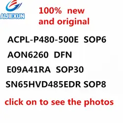 10 шт. {ACPL-P480-500E SOP6} {AON6260 dfn} {E09A41RA SOP30} {SN65HVD485EDR SOP8 шелкографии VP485} 100% новое и оригинальное