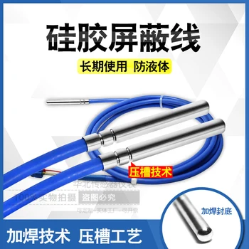 

PT100 thermal resistance temperature sensor platinum thermal resistance silicon rubber tetrafluoroethylene tin shielding wire