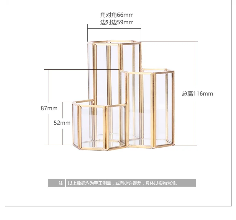 Шестигранная медная окантовка, комбинированный стеклянный держатель для карандашей, украшение для рабочего стола, ящик для хранения, для дома, офиса, канцелярских принадлежностей, органайзер для макияжа