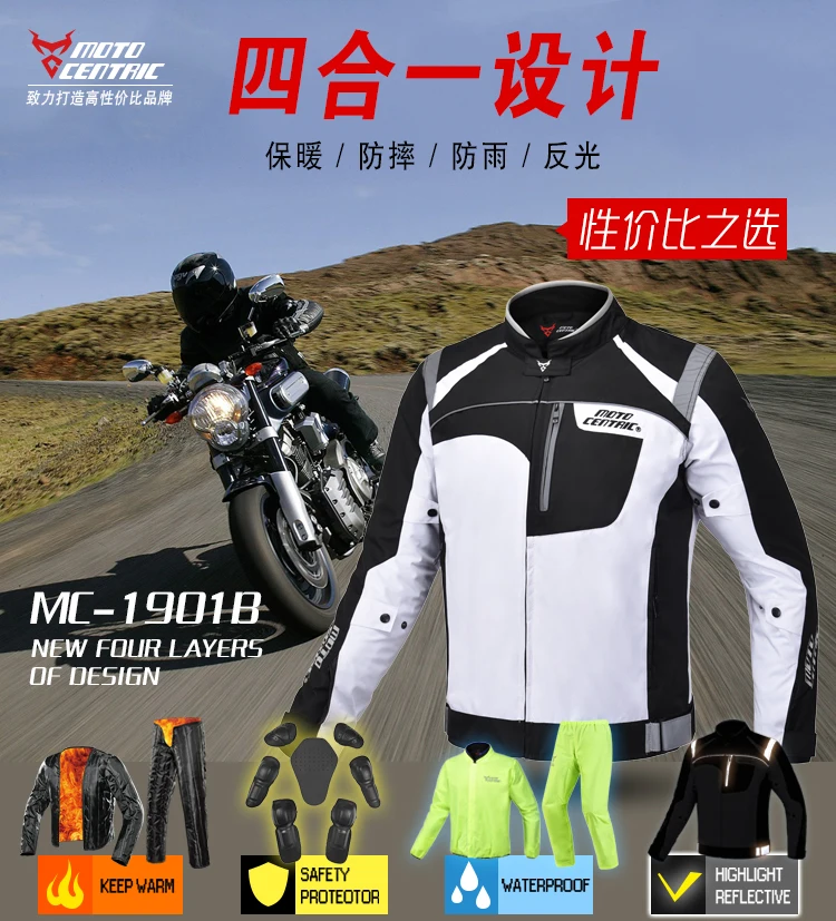 Новая мотоциклетная одежда велосипедный Костюм дышащий костюм противоударный Анти-вентилятор мотоциклетная одежда мотоциклетная куртка+ брюки 11