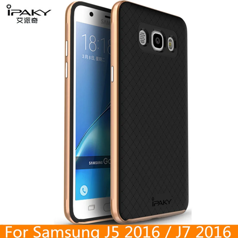 for samsung j7 2016 original ipaky brand silicone pc hybrid protective cover fundas for for samsung j7 2016 original ipaky brand silicone pc hybrid protective cover fundas for