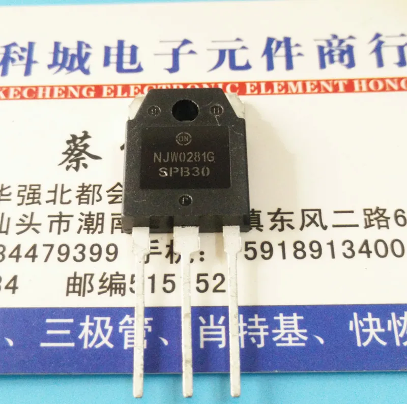SENXIN 50 ШТ./ЛОТ NJW0281G TO-3P |