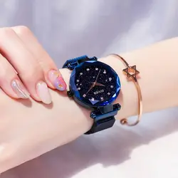Звездное небо магнитные часы роскошные женские часы с бриллиантами Модные женские повседневные сетчатые стальные женские наручные часы