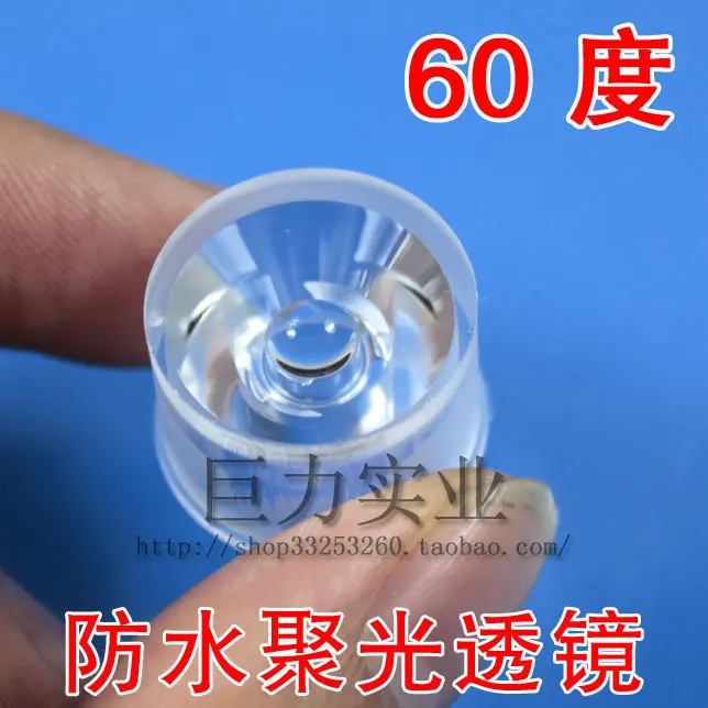 60 degree water condenser lens high power LED integral condenser lens