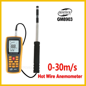 Online Anemometer Handheld Wind Speed Gauge Temperature Measurement USB Interface Tool Measuring Instrument GM8903-BENETECH