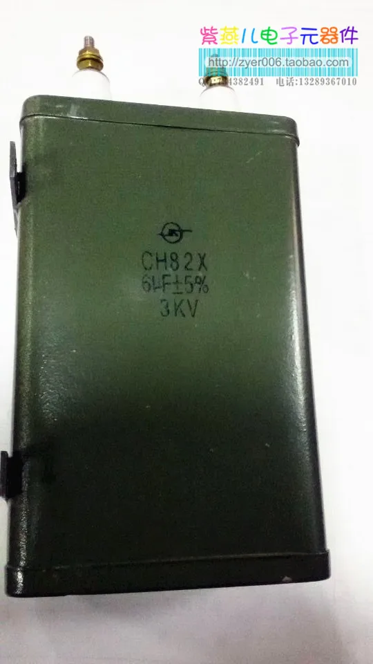 CH82X-3000V-6UF/3KV iron shell capacitor / ignition ultra small side fixed | Электронные компоненты и