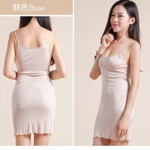 Трикотажная шелковая юбка с бретельками, шелковая юбка с подкладом, длинная шелковая ночная рубашка, регулируемые лямки(большие размеры