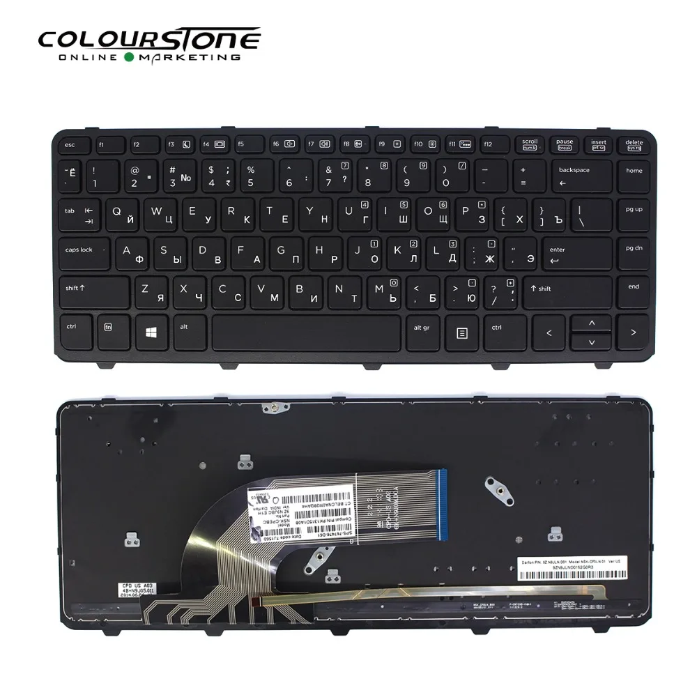 440 G1 Русская клавиатура для hp ProBook 430 G2 440 G2 445 G2 440 G0 440 G1 445 G1 черный Клавиатура с подсветкой с рамкой