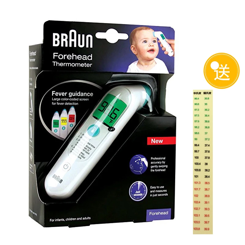 

Electronic temperature measurement forehead temperature thermometer FHT1000