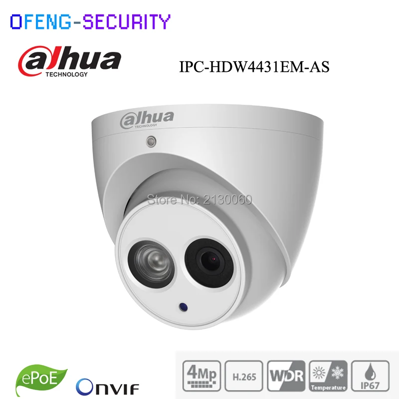 Dahua 4MP безопасности IP Камера POE IP67 IPC HDW4431EM AS H.265 и H.264 тройной поток кодирования ИК
