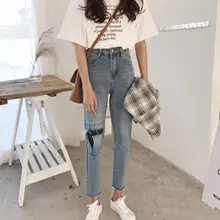 Рваные прямые женские джинсы джокер с высокой талией корейский деним джинсы офисные женские джинсы Feminino