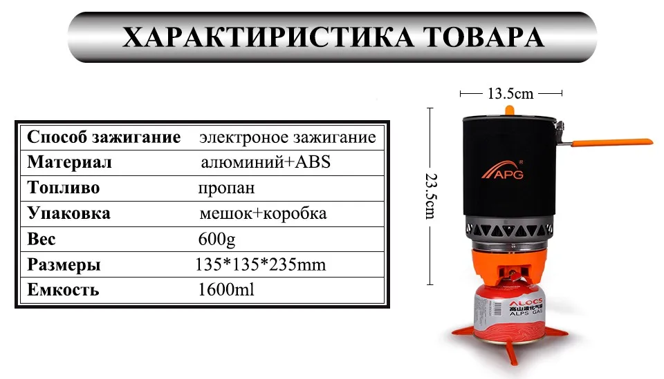 APG газолиневая кемпинг горелка с глушителем звука топливная горелка портативные горелки